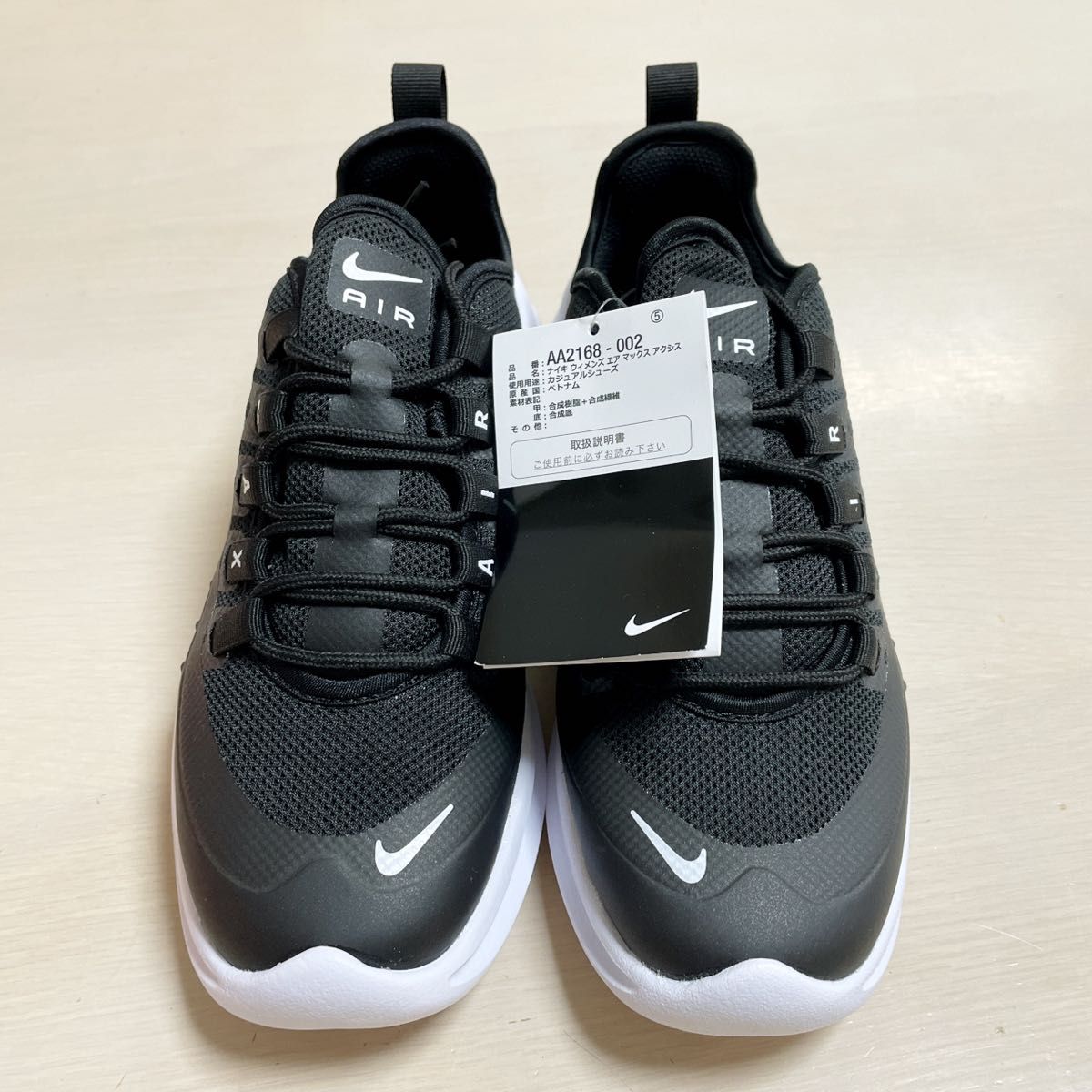 新品 定価11550円 NIKE エアマックス アクシス ブラック 24cm 新品 定価11550円 NIKE エアマックス アクシス ブラック 24cm