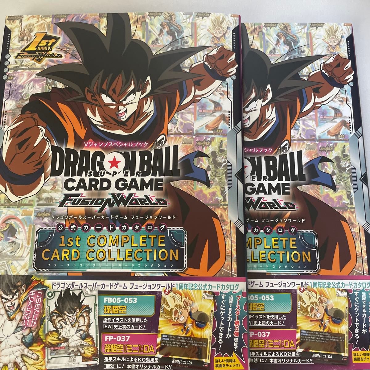 フュージョンワールド 1st COMPLETE CARD COLLECTION|Yahoo フュージョンワールド 1st COMPLETE CARD COLLECTION|Yahoo