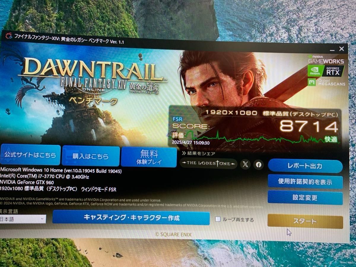 ゲーミングPC 自作PC デスクトップPC|Yahoo!フリマ(旧PayPay ゲーミングPC 自作PC デスクトップPC|Yahoo!フリマ(旧PayPay