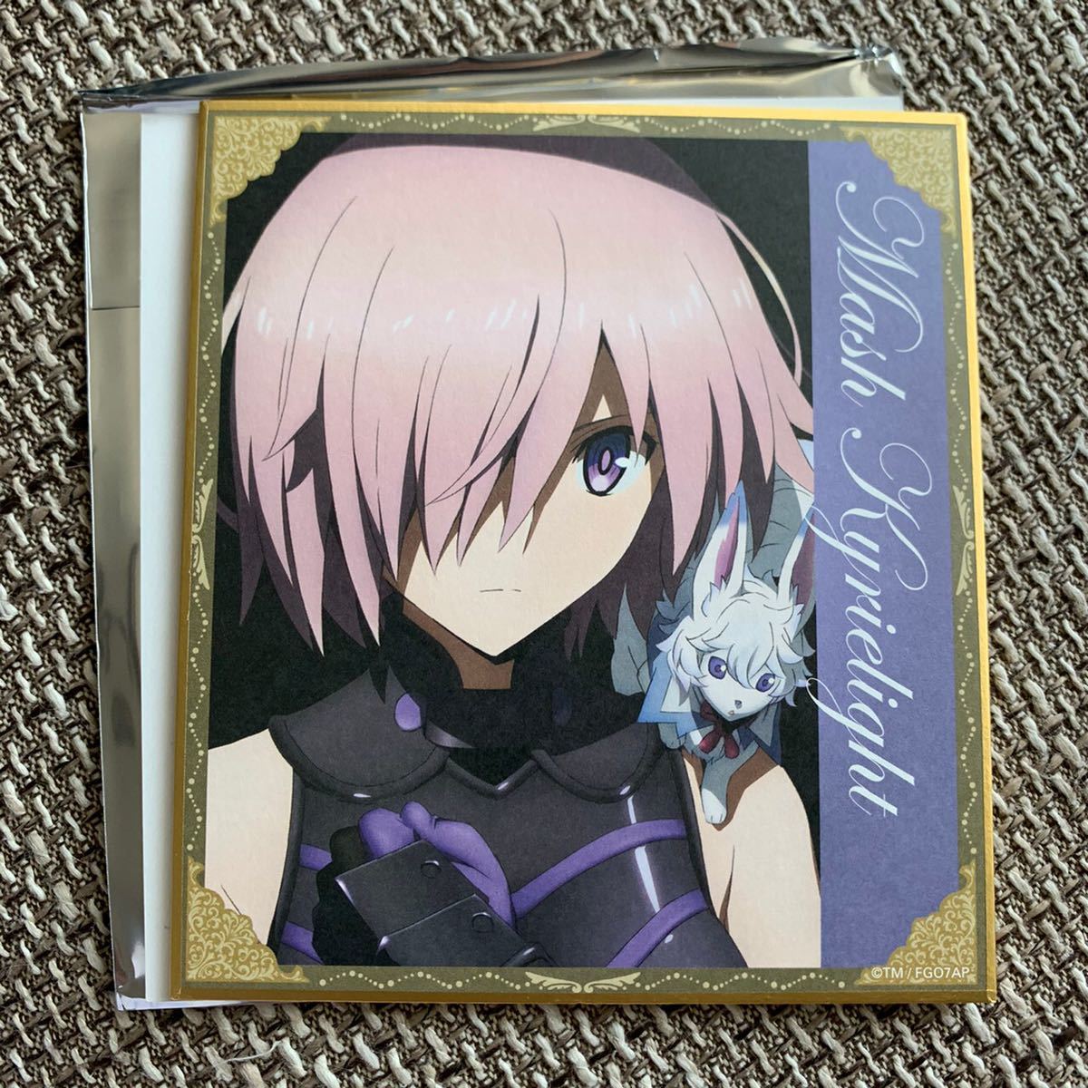 ヤフオク Am Fate Grand Order 絶対魔獣戦線バビロニア ヤフオク Am Fate Grand Order 絶対魔獣戦線バビロニア