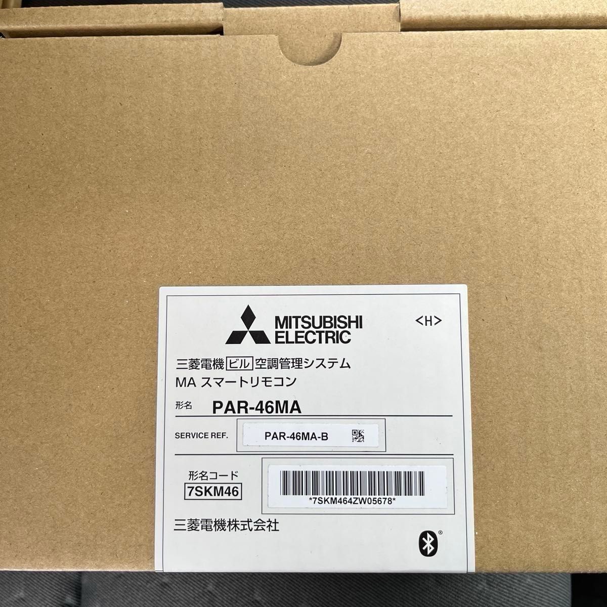 PAR-46MA 【10個セット】三菱電機MAスマートリモコン|Yahoo PAR-46MA 【10個セット】三菱電機MAスマートリモコン|Yahoo