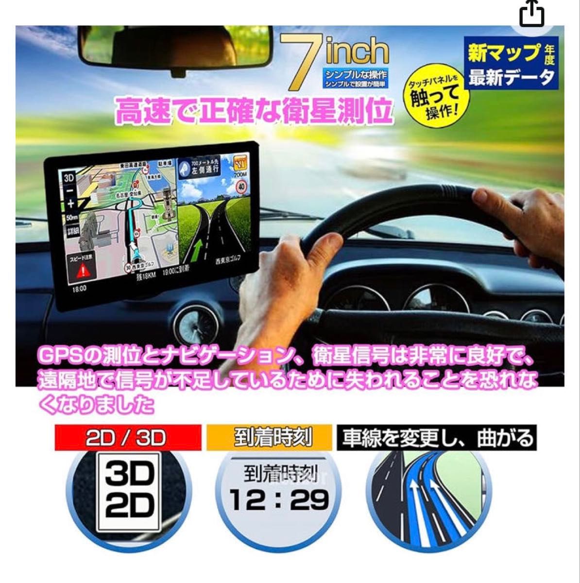 カーナビ 7インチ ポータブルナビ pnd ポータブルカーナビ 車用 カーナビ 7インチ ポータブルナビ pnd ポータブルカーナビ 車用