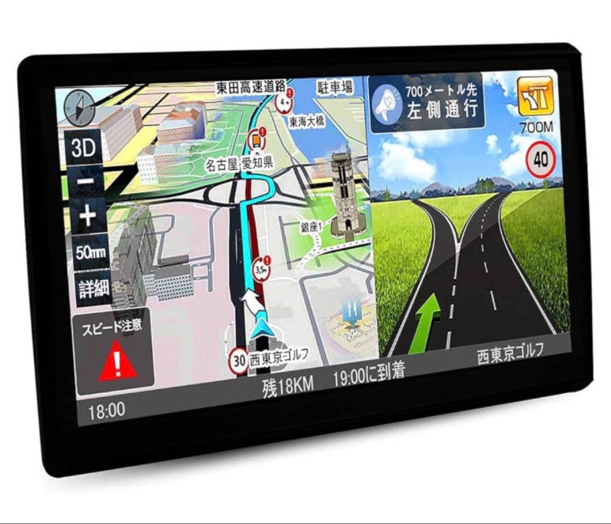 カーナビ 7インチ ポータブルナビ pnd ポータブルカーナビ 車用 カーナビ 7インチ ポータブルナビ pnd ポータブルカーナビ 車用