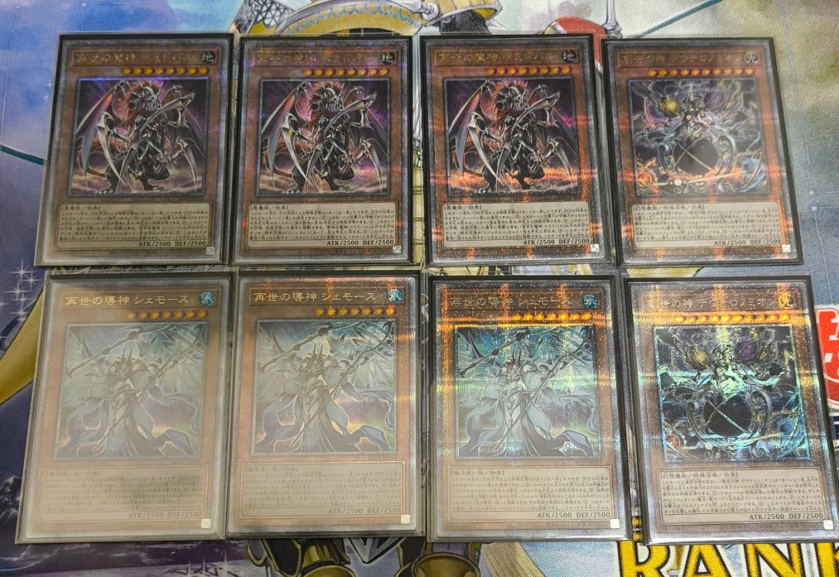 遊戯王 リジェネシス25thセット|Yahoo!フリマ(旧PayPayフリマ) 遊戯王 リジェネシス25thセット|Yahoo!フリマ(旧PayPayフリマ)