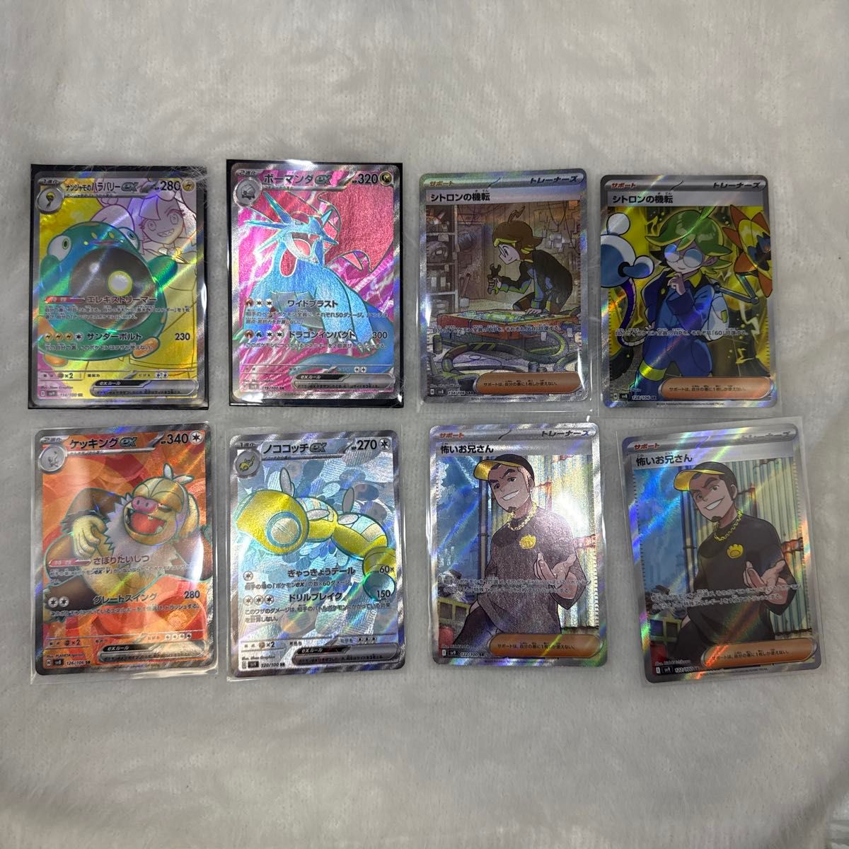 ポケモンカード バトルパートナーズ 超電ブレイカー まとめ売り ポケモンカード バトルパートナーズ 超電ブレイカー まとめ売り