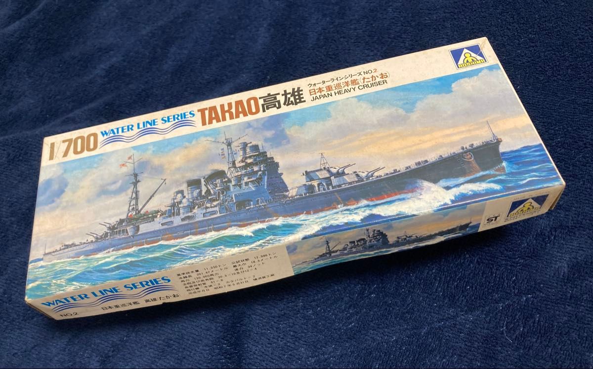 日本海軍 重巡洋艦 高尾 稀少昭和旧パッケージ 1/700 ウォーター 日本海軍 重巡洋艦 高尾 稀少昭和旧パッケージ 1/700 ウォーター