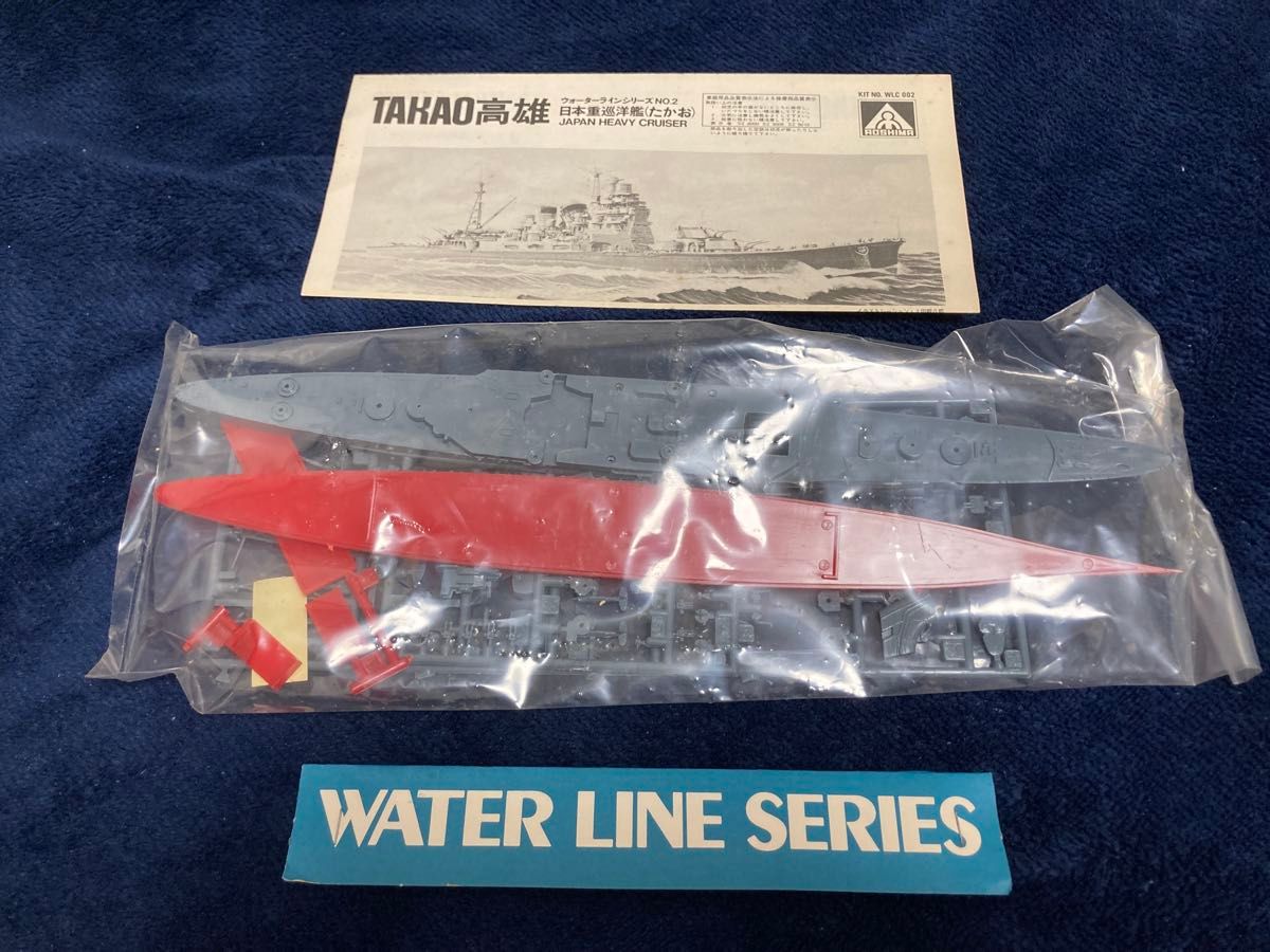 日本海軍 重巡洋艦 高尾 稀少昭和旧パッケージ 1/700 ウォーター 日本海軍 重巡洋艦 高尾 稀少昭和旧パッケージ 1/700 ウォーター