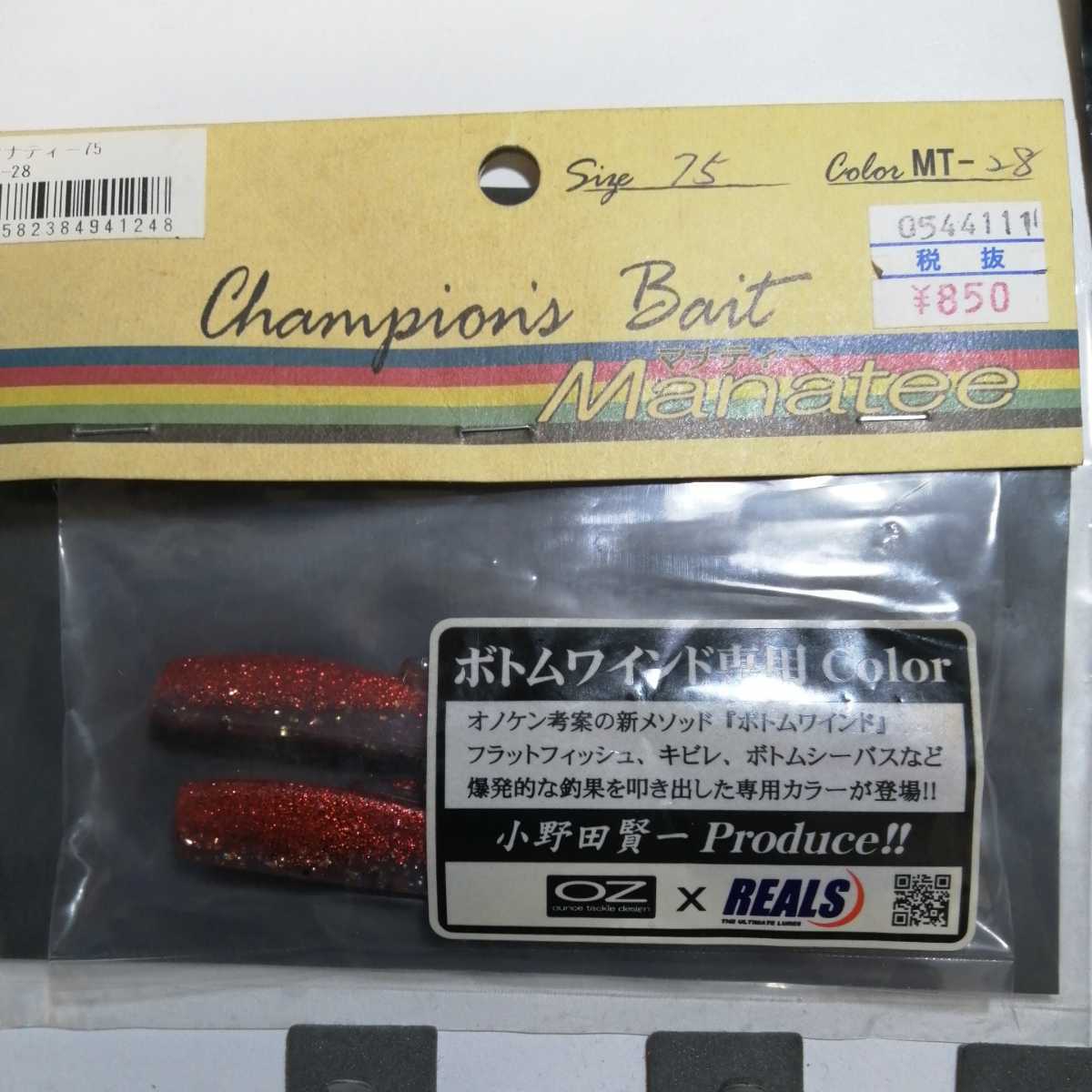 ヤフオク ワインドワームセット マナティー ナパーム ギ ヤフオク ワインドワームセット マナティー ナパーム ギ