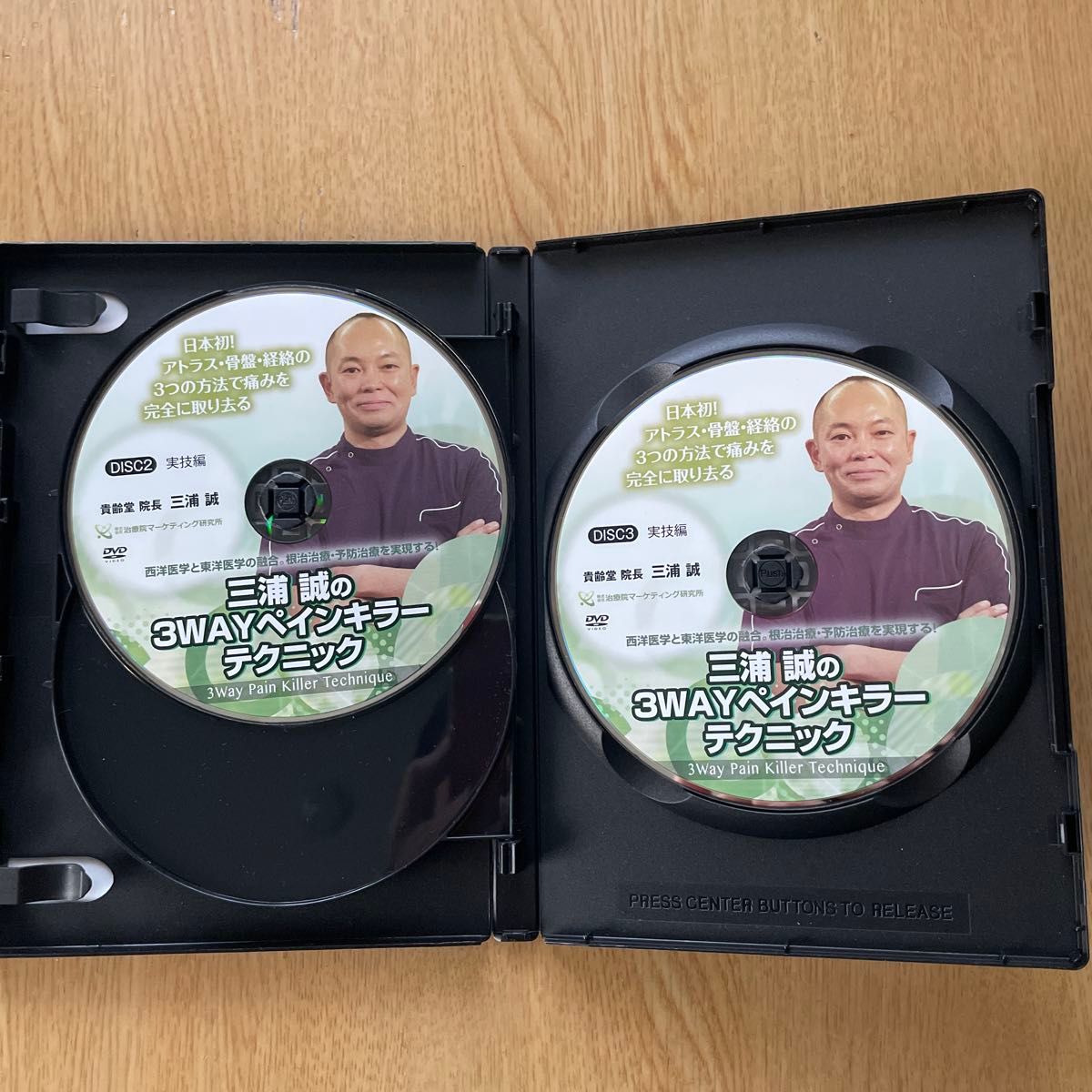 三浦誠の3WAYペインキラーテクニックDVD|Yahoo!フリマ(旧 三浦誠の3WAYペインキラーテクニックDVD|Yahoo!フリマ(旧