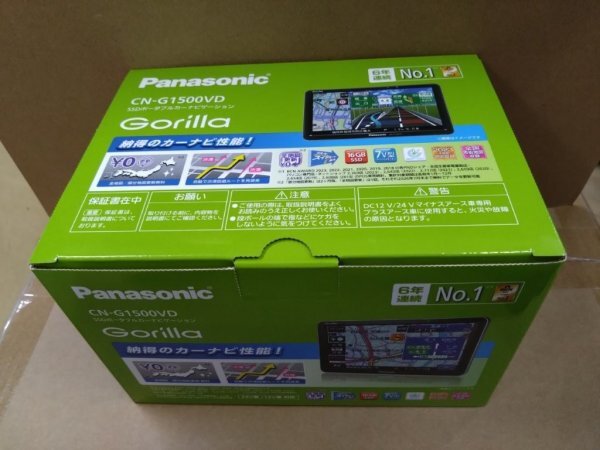 パナソニック(Panasonic) ポータブルナビ GORILLA CN-G1500VD NO パナソニック(Panasonic) ポータブルナビ GORILLA CN-G1500VD NO