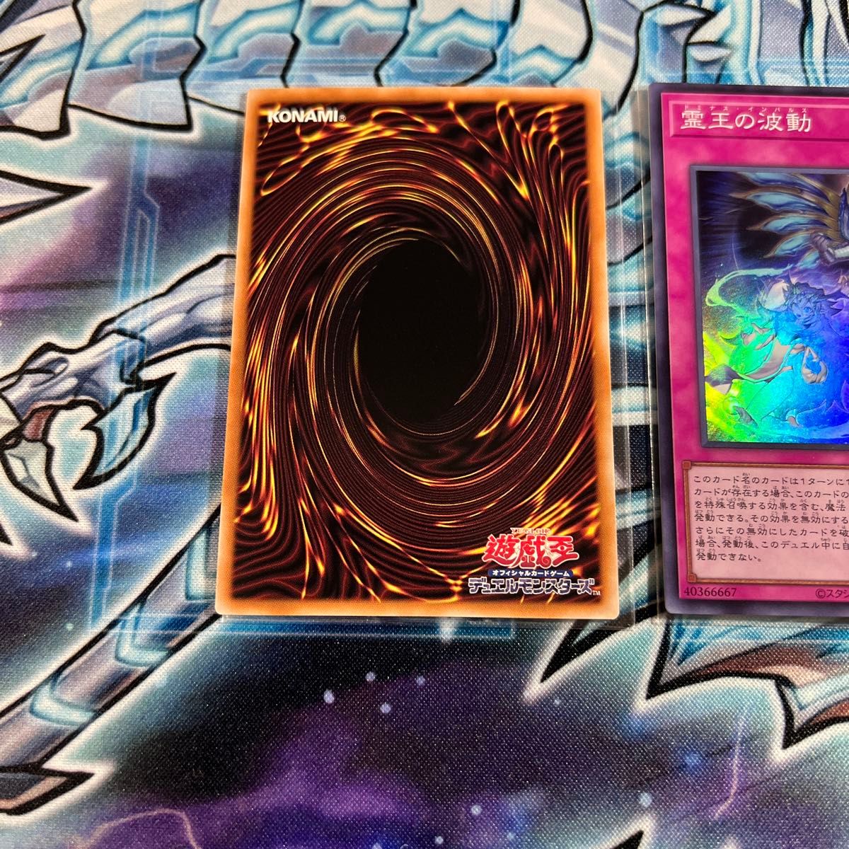 遊戯王 霊王の波動 スーパー 3枚セット ドミナスインパルス 遊戯王 霊王の波動 スーパー 3枚セット ドミナスインパルス