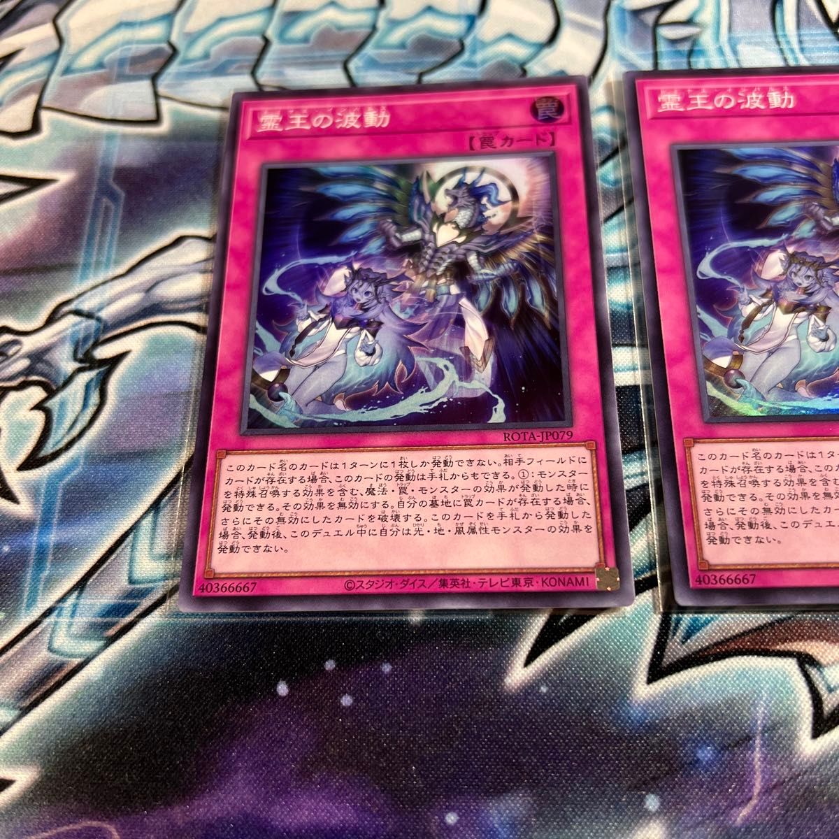 遊戯王 霊王の波動 スーパー 3枚セット ドミナスインパルス 遊戯王 霊王の波動 スーパー 3枚セット ドミナスインパルス