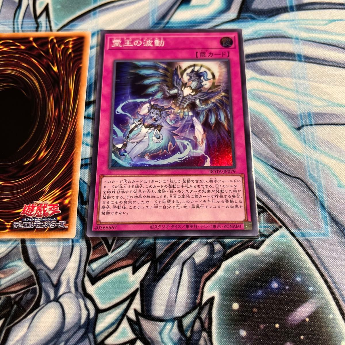 遊戯王 霊王の波動 スーパー 3枚セット ドミナスインパルス 遊戯王 霊王の波動 スーパー 3枚セット ドミナスインパルス