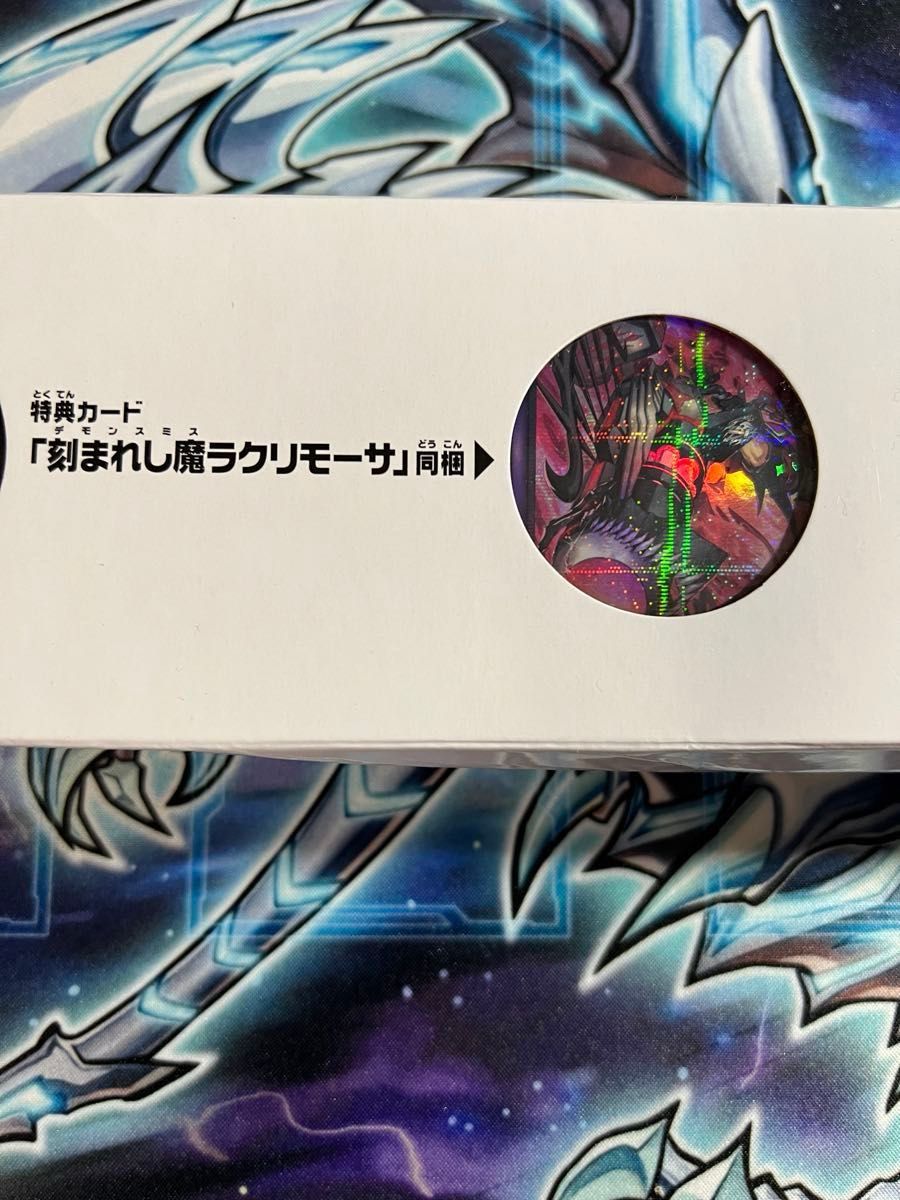 遊戯王 デモンスミス デュエルセット YCSJ スリーブ プレイ 遊戯王 デモンスミス デュエルセット YCSJ スリーブ プレイ