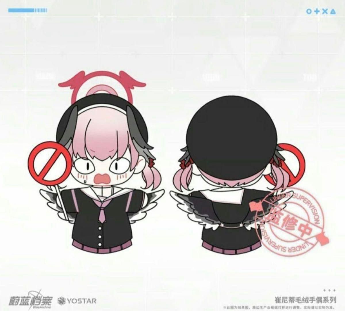 下江コハル)ブルアカ ぬいぐるみ 中国ブルーアーカイブ|Yahoo 下江コハル)ブルアカ ぬいぐるみ 中国ブルーアーカイブ|Yahoo