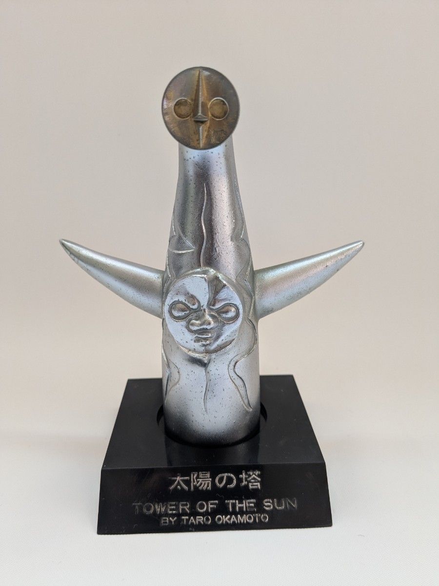 EXPO'70 万博 太陽の塔 岡本太郎|Yahoo!フリマ(旧PayPayフリマ) EXPO'70 万博 太陽の塔 岡本太郎|Yahoo!フリマ(旧PayPayフリマ)