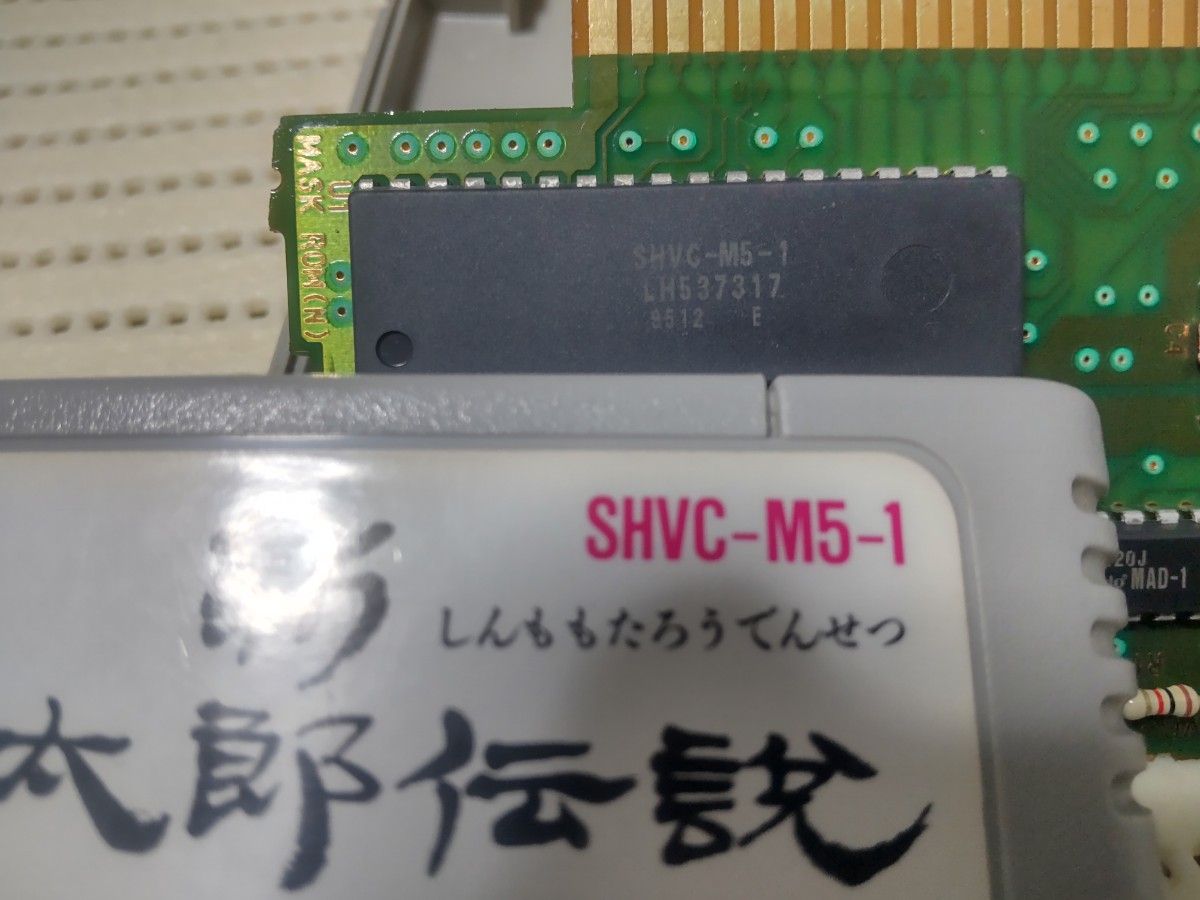 後期版 新桃太郎伝説 スーパーファミコン SFC|Yahoo!フリマ(旧 後期版 新桃太郎伝説 スーパーファミコン SFC|Yahoo!フリマ(旧