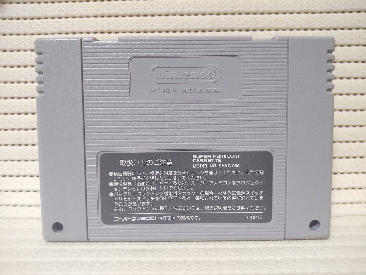 ナイツオブザラウンド スーパーファミコン SFC|Yahoo!フリマ ナイツオブザラウンド スーパーファミコン SFC|Yahoo!フリマ