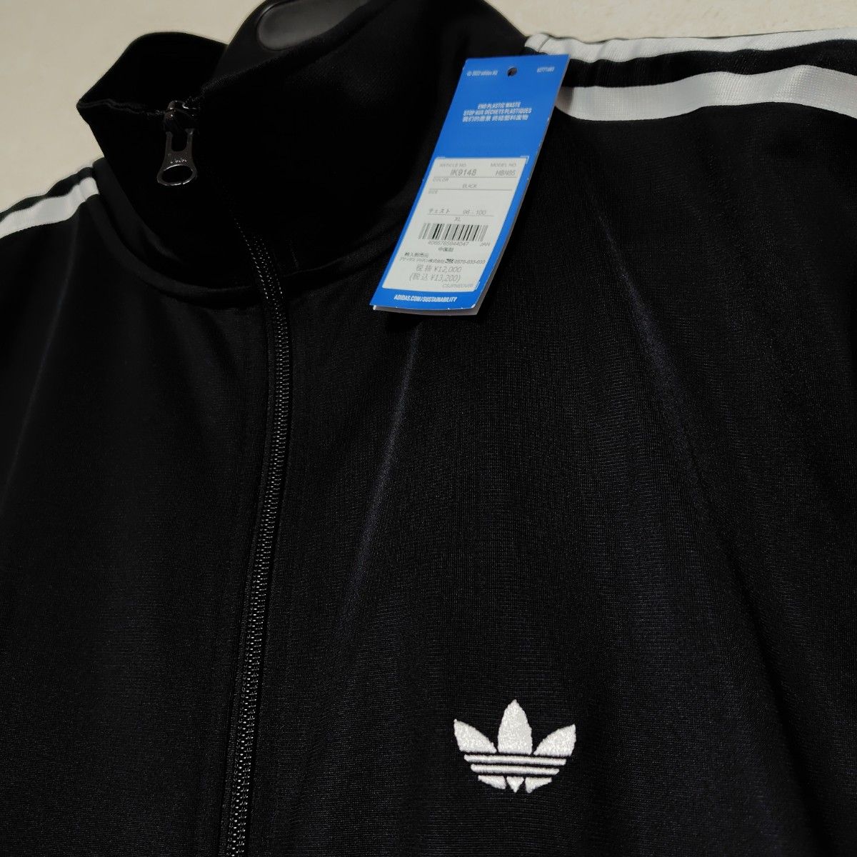 adidas アディダス BECKENBAUER TRACKTOP 常田大希着用モデル adidas アディダス BECKENBAUER TRACKTOP 常田大希着用モデル
