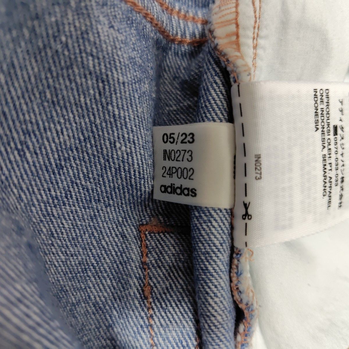 adidas × KSENIASCHNAIDER アディダス DENIM BOXER PNT ボクサー adidas × KSENIASCHNAIDER アディダス DENIM BOXER PNT ボクサー