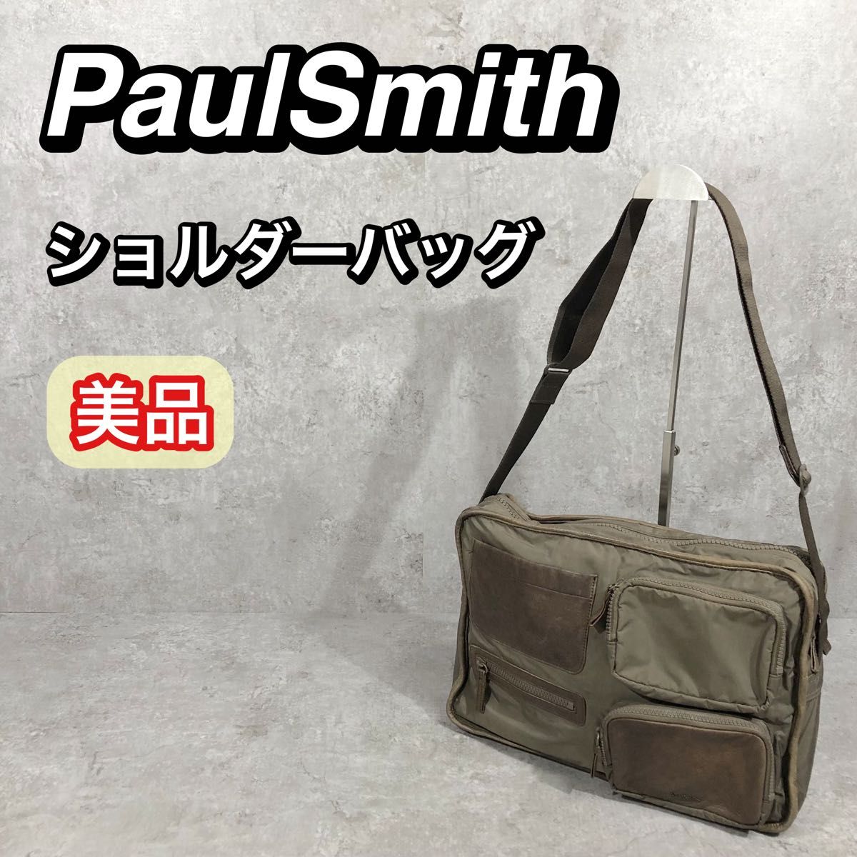 美品 PaulSmith ポールスミス ショルダーバッグ ビジネスバッグ 美品 PaulSmith ポールスミス ショルダーバッグ ビジネスバッグ