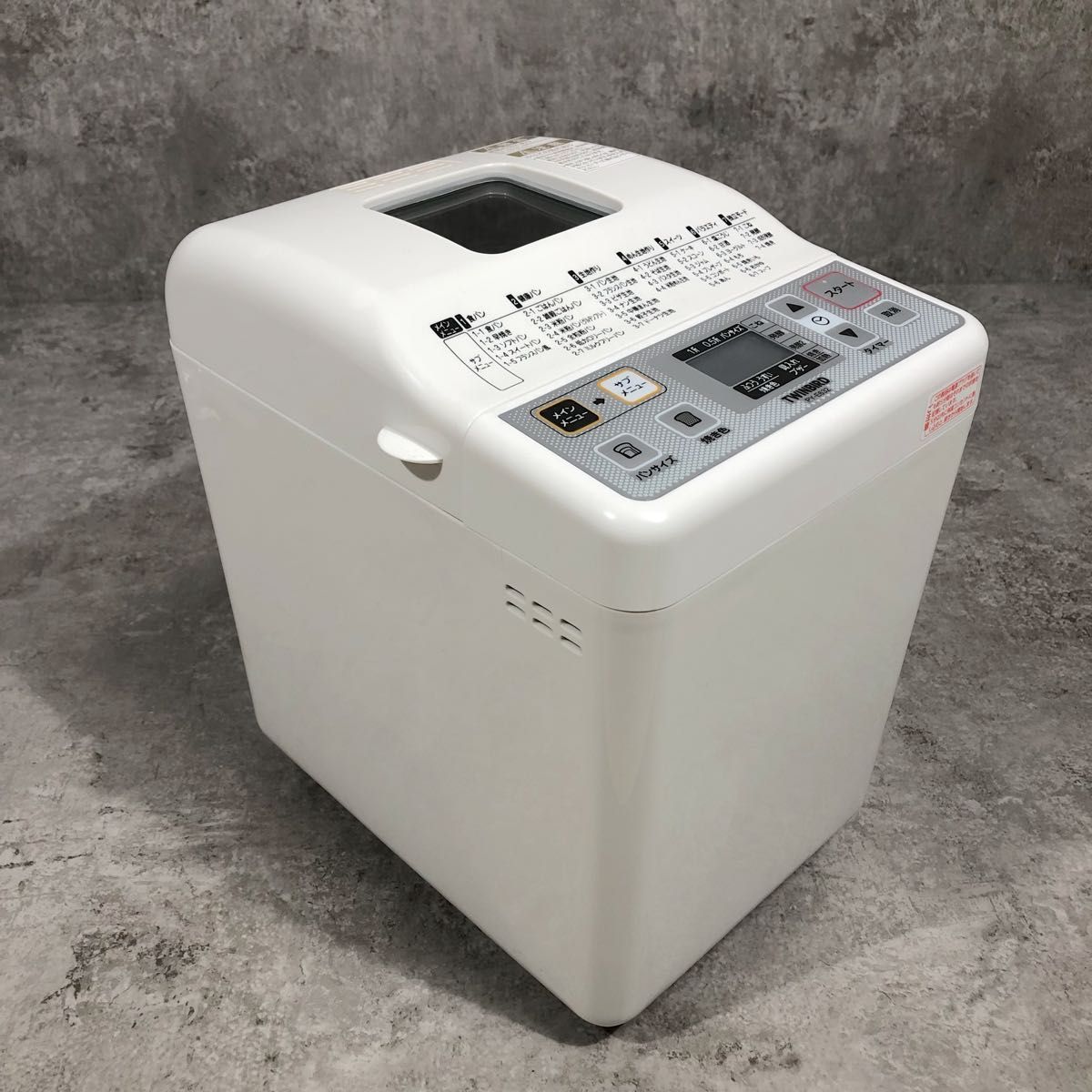 未使用 TWINBIRD ツインバード ホームベーカリー PY-E632|Yahoo 未使用 TWINBIRD ツインバード ホームベーカリー PY-E632|Yahoo