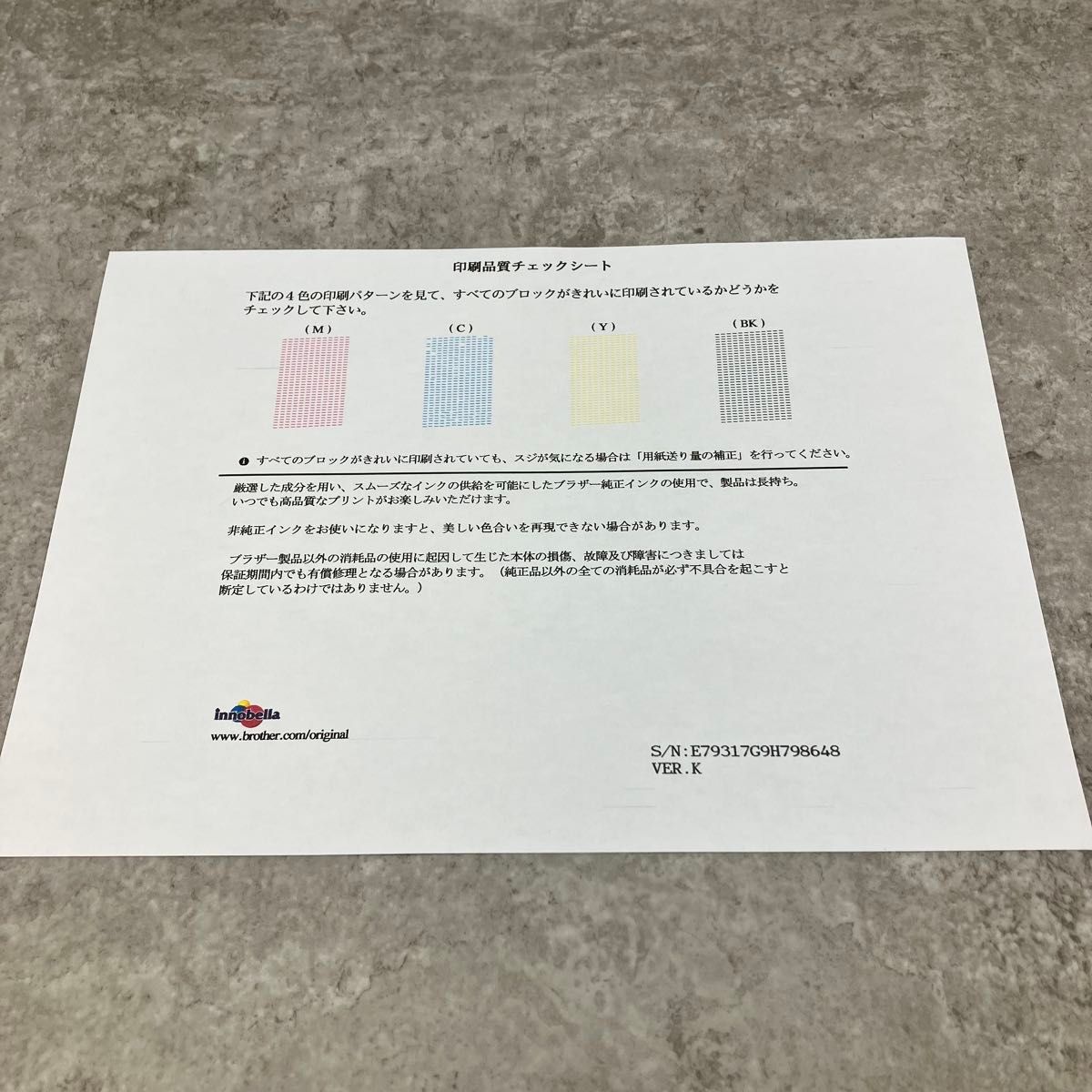 美品 brother A3 FAX 複合機プリンター MFC-J6583CDW|Yahoo 美品 brother A3 FAX 複合機プリンター MFC-J6583CDW|Yahoo