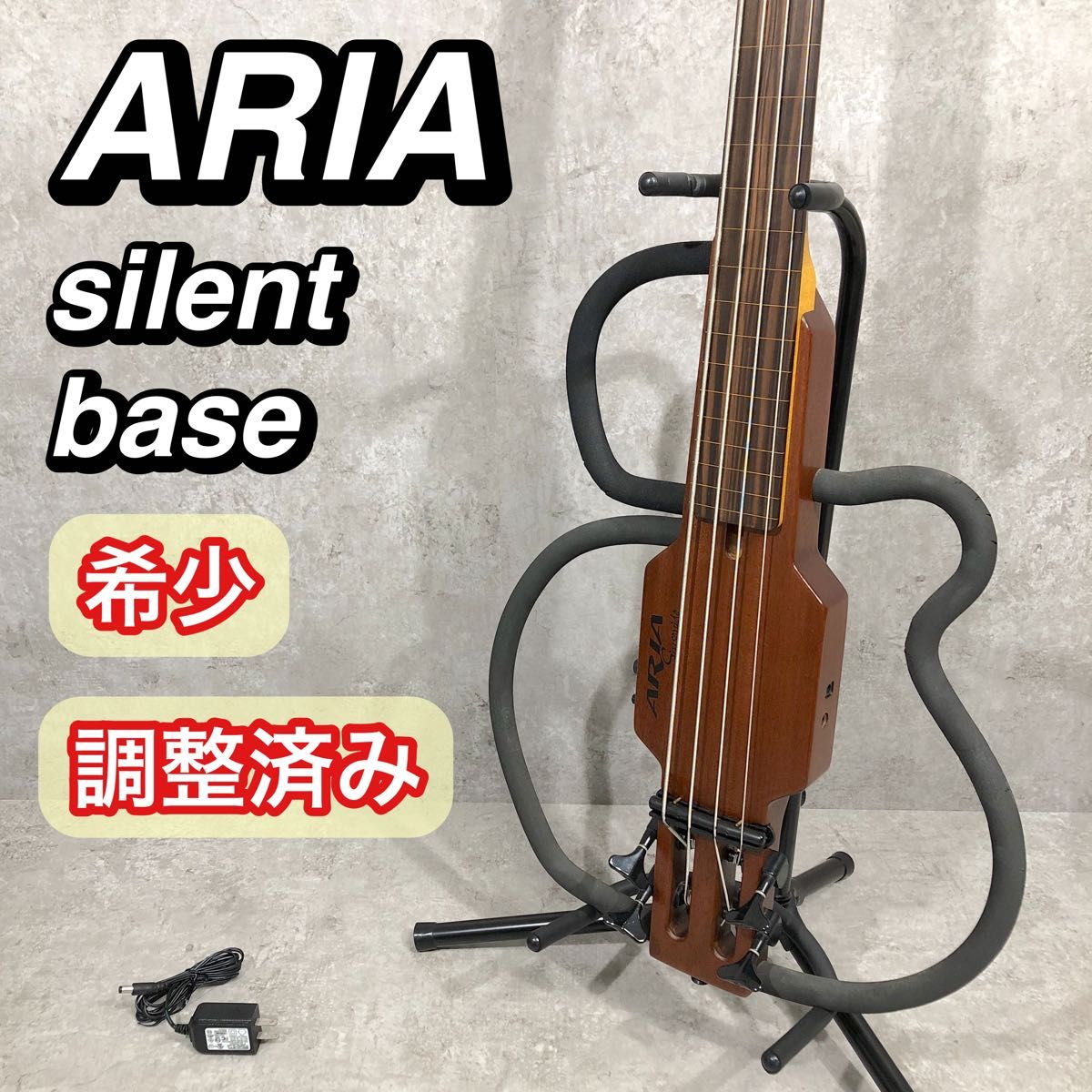 ARIA sinsonido サイレントギター　フレットレスベース 動作確認済 ARIA sinsonido サイレントギターフレットレスベース 動作確認済
