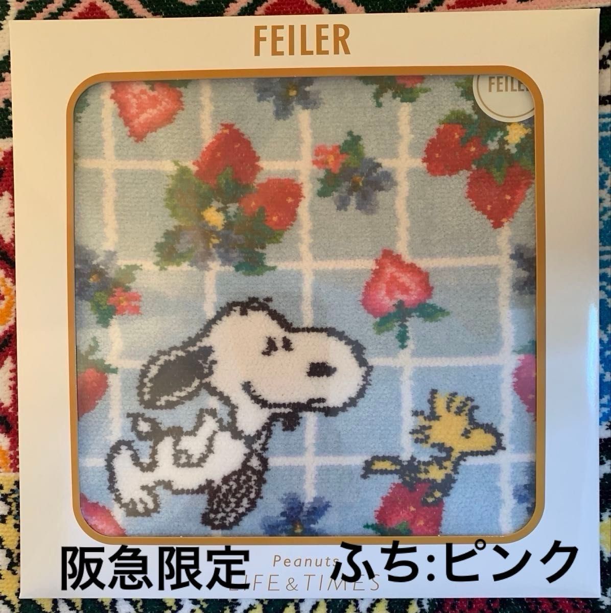 新品】スヌーピー ストロベリープティ ハンカチ フェイラー 阪急 新品】スヌーピー ストロベリープティ ハンカチ フェイラー 阪急