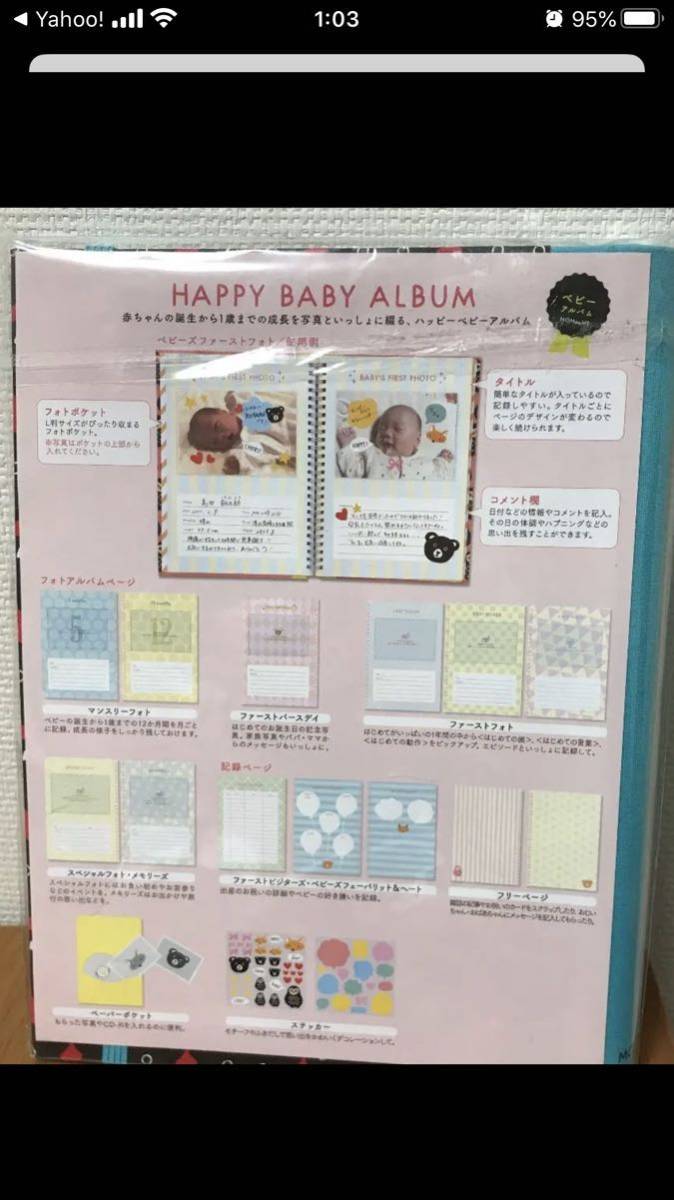 MOMma ME baby album 