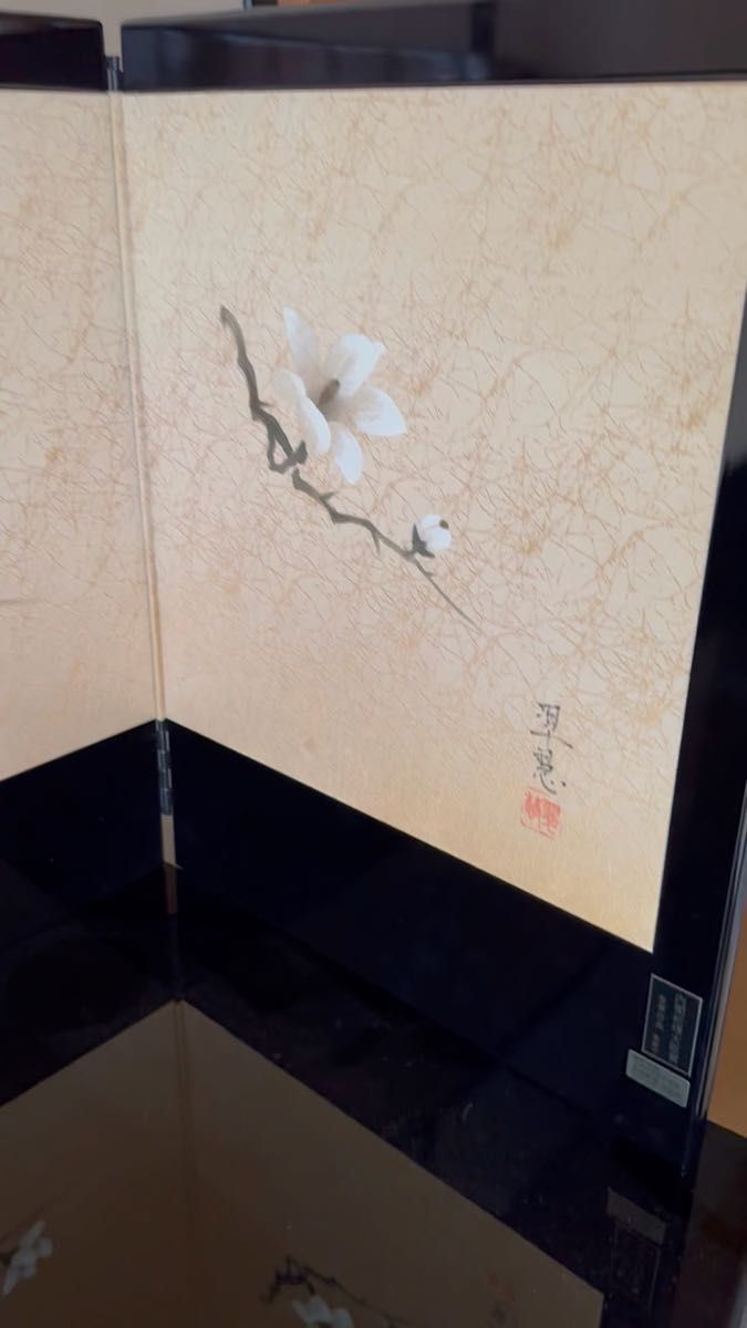和風 間仕切り パーテーション 屏風