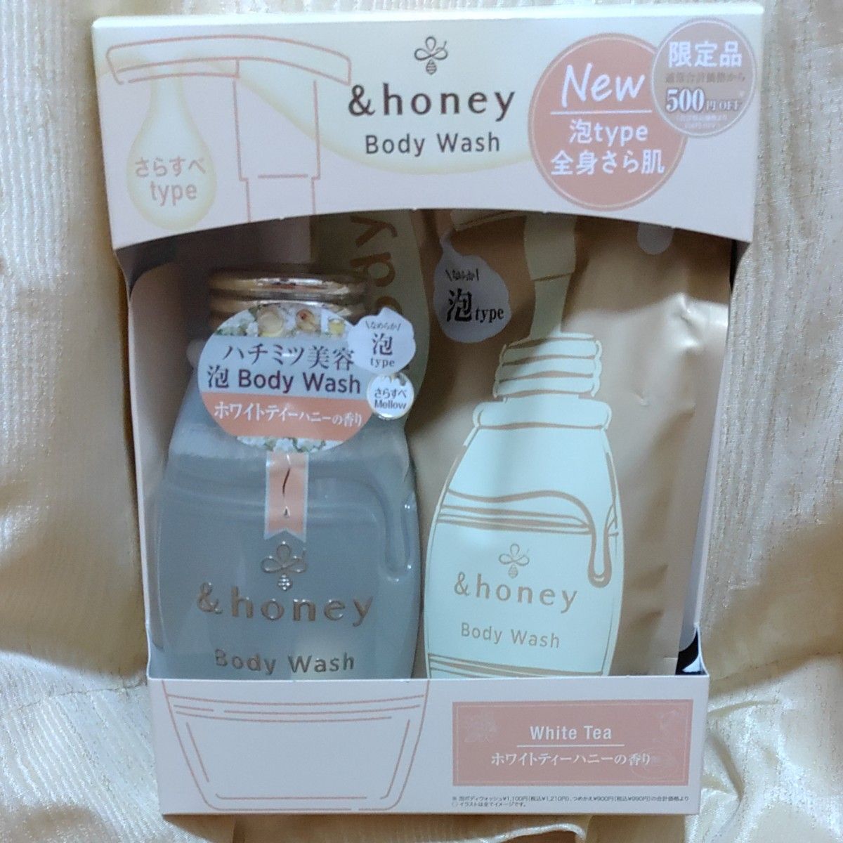 &honey （アンドハニー） メロウエアリー 泡ボディウォッシュ