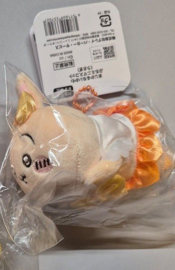 ちいかわ まじかるちいかわ ぷちミニマスコット うさぎ|Yahoo ちいかわ まじかるちいかわ ぷちミニマスコット うさぎ|Yahoo