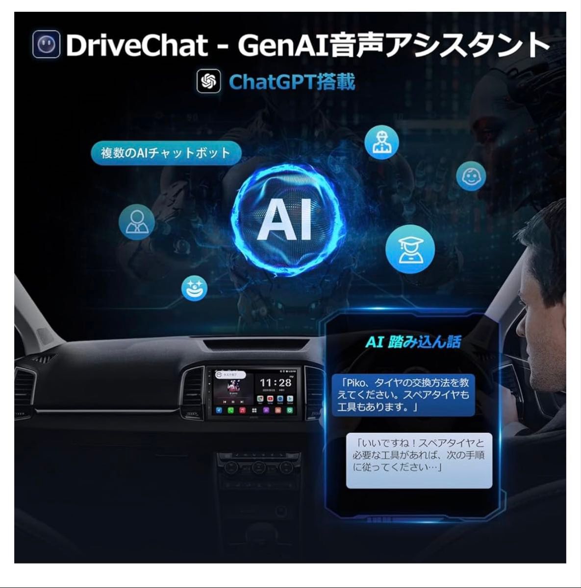 ATOTO A5L 2DIN Android カーナビ ディスプレイオーディオ 7 ATOTO A5L 2DIN Android カーナビ ディスプレイオーディオ 7