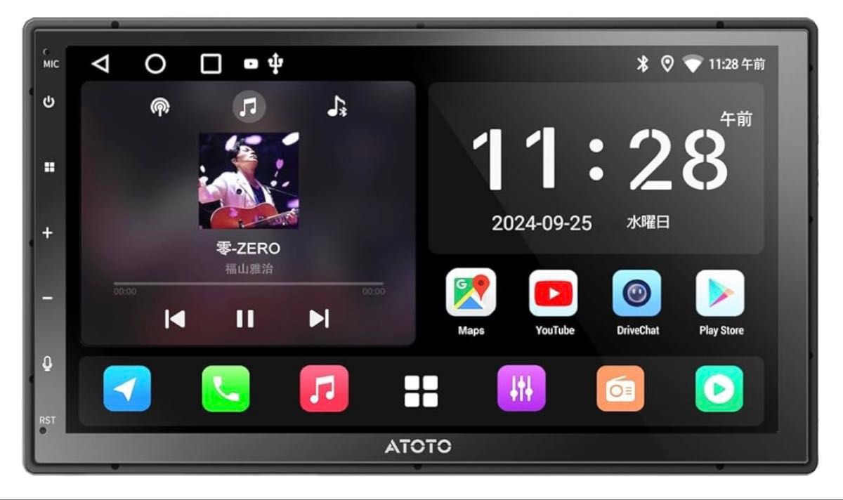 ATOTO A5L 2DIN Android カーナビ ディスプレイオーディオ 7 ATOTO A5L 2DIN Android カーナビ ディスプレイオーディオ 7