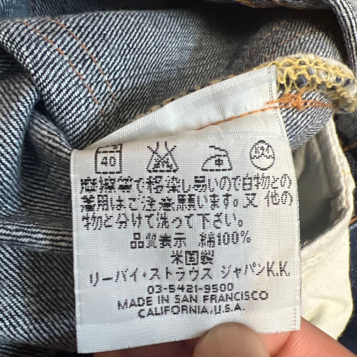 LEVIS USA製 バレンシア BIGEリーバイス 517デニムパンツ|Yahoo LEVIS USA製 バレンシア BIGEリーバイス 517デニムパンツ|Yahoo