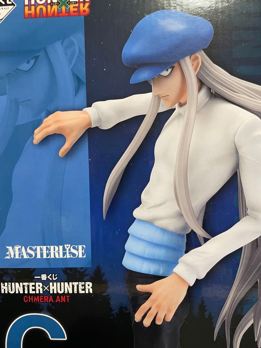 一番くじ ハンターハンター キメラアント編 ラストワン賞ピトー 一番くじ ハンターハンター キメラアント編 ラストワン賞ピトー
