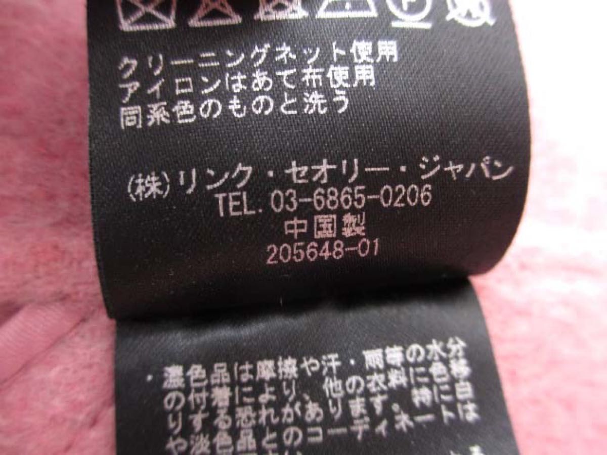 未使用 セオリー 21AW ウール×カシミヤ ダブルフェイス 未使用 セオリー 21AW ウール×カシミヤ ダブルフェイス