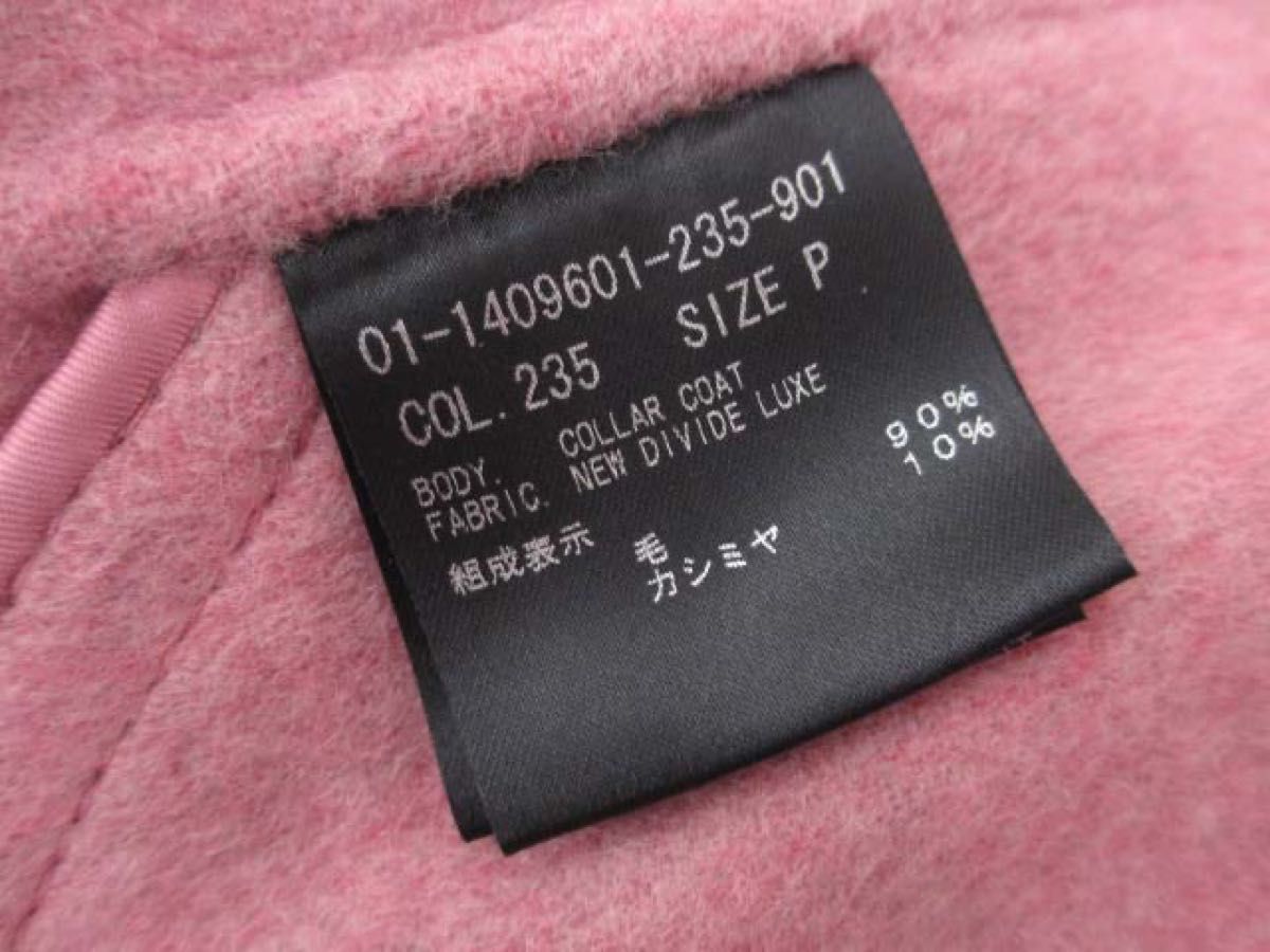 未使用 セオリー 21AW ウール×カシミヤ ダブルフェイス 未使用 セオリー 21AW ウール×カシミヤ ダブルフェイス