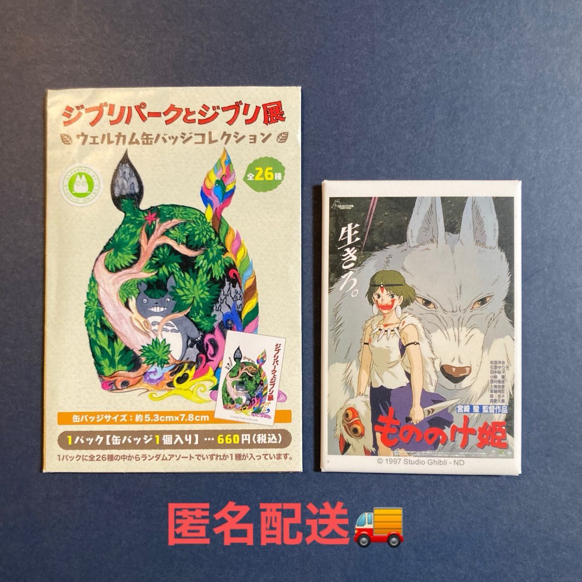 ジブリパークとジブリ展 缶バッジ もののけ姫 ウェルカム缶 ジブリパークとジブリ展 缶バッジ もののけ姫 ウェルカム缶