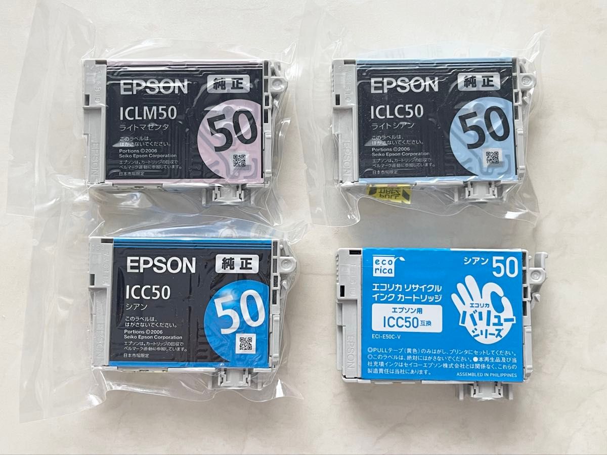 エプソン インクカートリッジ 4つセット|Yahoo!フリマ(旧 エプソン インクカートリッジ 4つセット|Yahoo!フリマ(旧