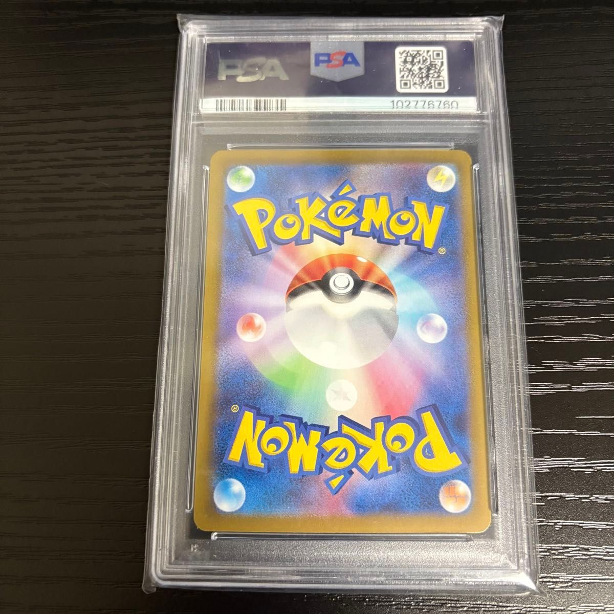 ポケモンカード ブラッキー モンスターボールミラー psa10 ポケモンカード ブラッキー モンスターボールミラー psa10