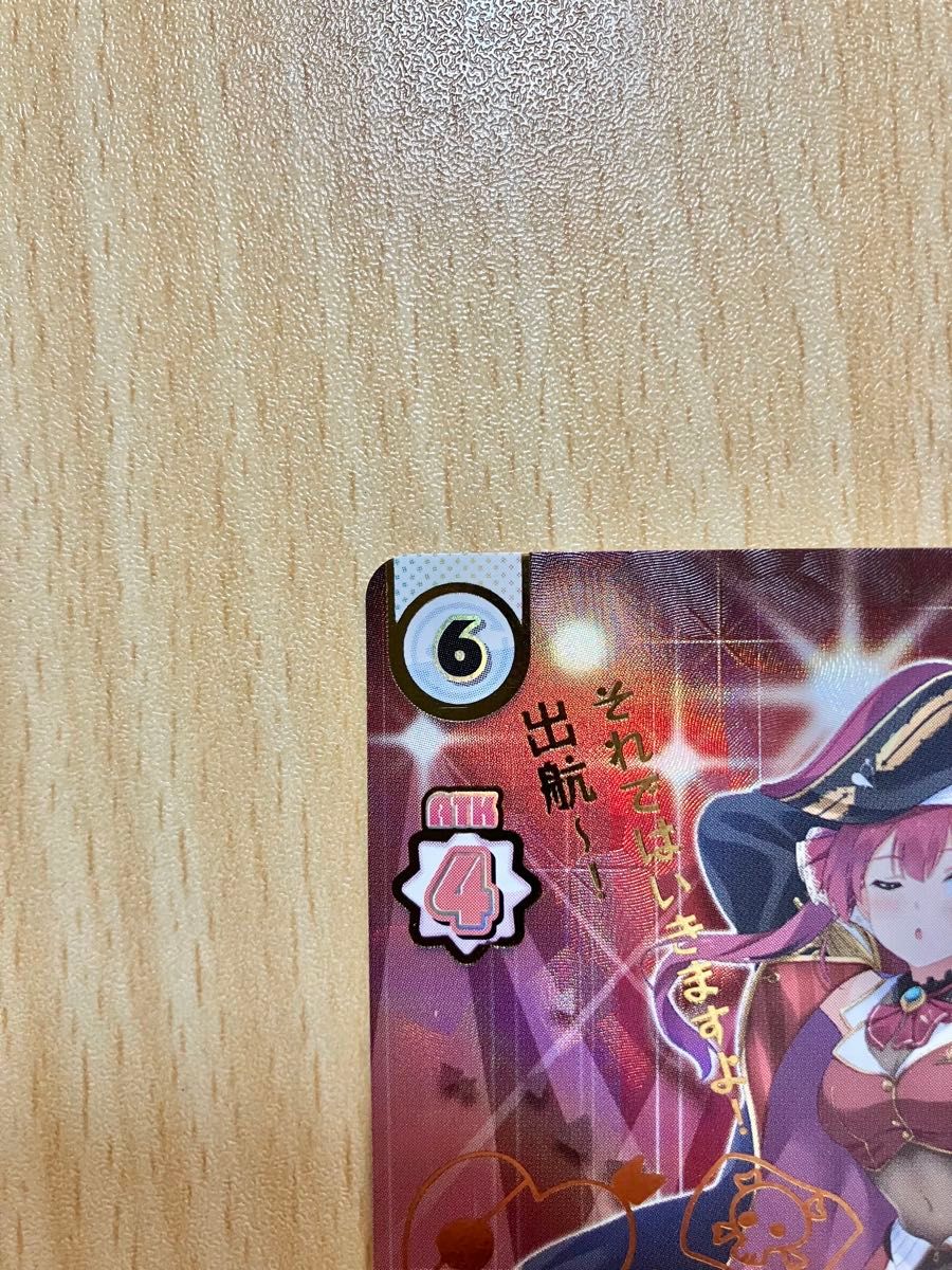 Reバース for you 新時代のアイドル マリン SP HP/001B-079SP Reバース for you 新時代のアイドル マリン SP HP/001B-079SP