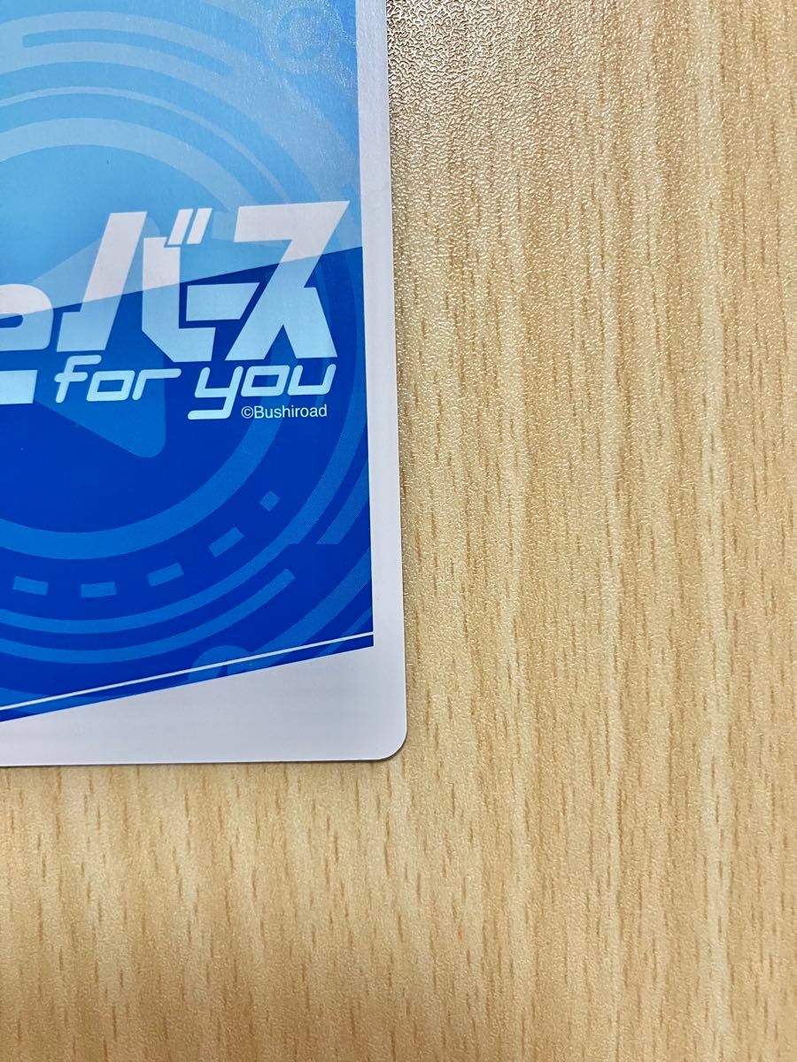 Reバース for you 新時代のアイドル マリン SP HP/001B-079SP Reバース for you 新時代のアイドル マリン SP HP/001B-079SP