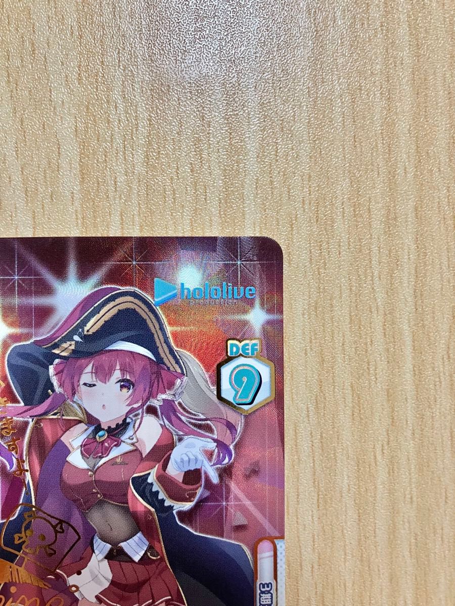 Reバース for you 新時代のアイドル マリン SP HP/001B-079SP Reバース for you 新時代のアイドル マリン SP HP/001B-079SP