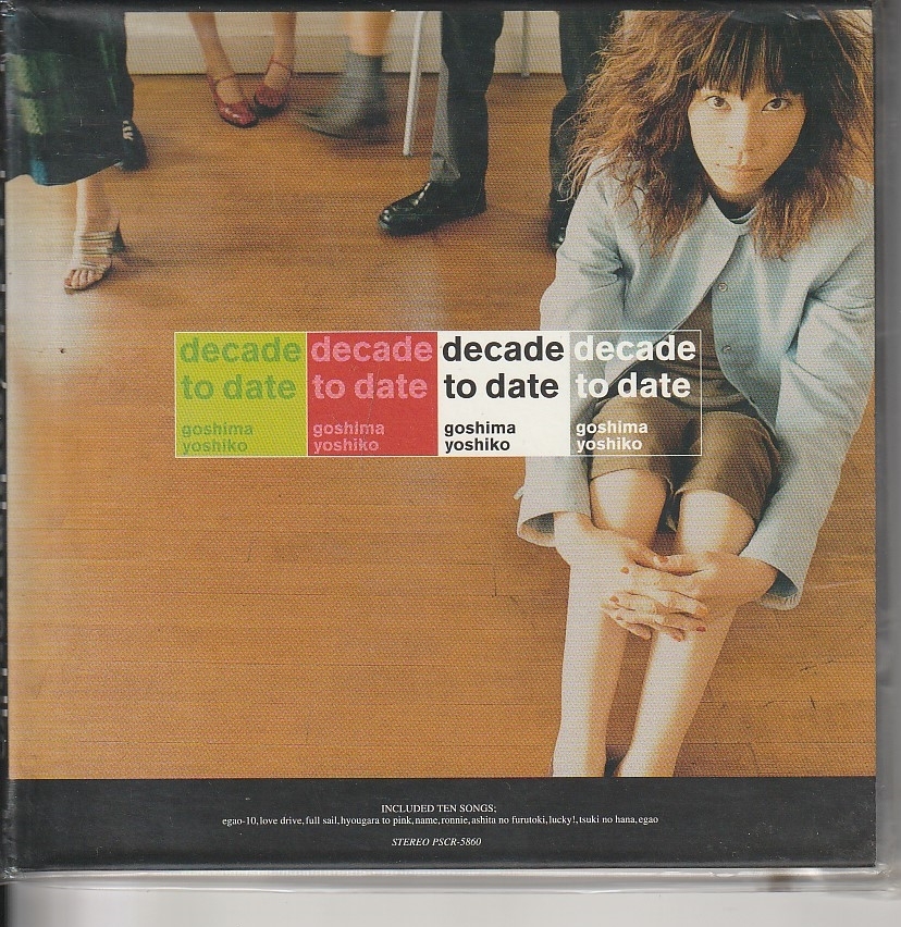 goshima yoshiko（五島良子さん） 「ｄｅｃａｄｅ　ｔｏ　ｄａｔｅ」 ＣＤ 未使用・未開封_画像1