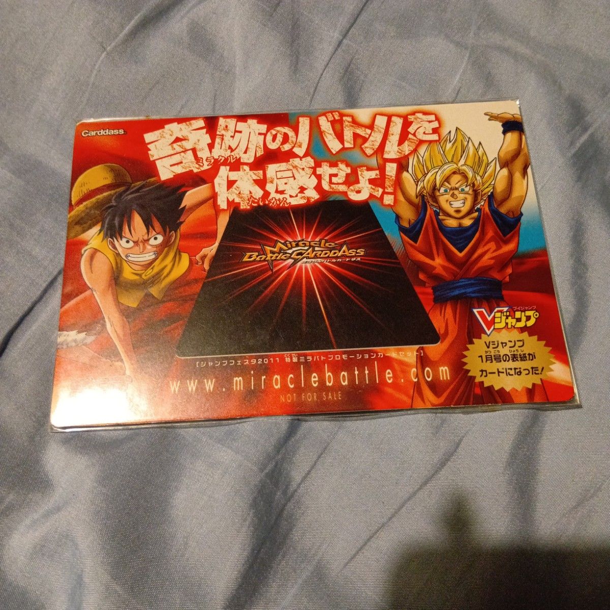 未開封品 2枚セット ミラクルバトルカードダス 麦わらのルフィ 未開封品 2枚セット ミラクルバトルカードダス 麦わらのルフィ