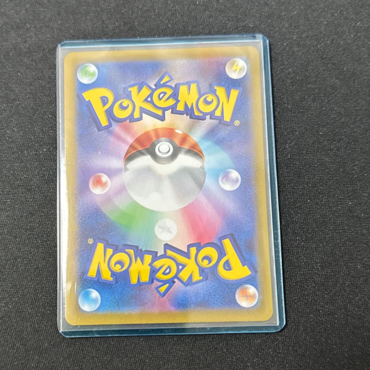 ヒビキのホウオウex SAR SV9a 熱風のアリーナ ポケモンカード ヒビキのホウオウex SAR SV9a 熱風のアリーナ ポケモンカード