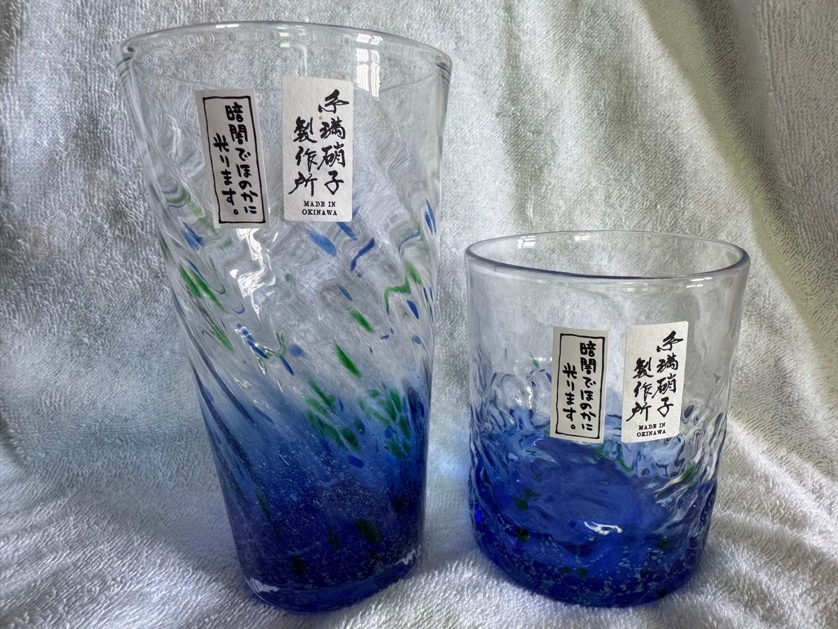 琉球硝子 グラス二個 沖縄 琉球ガラス 光るグラス 2個セット 光る 群星ロンググラス