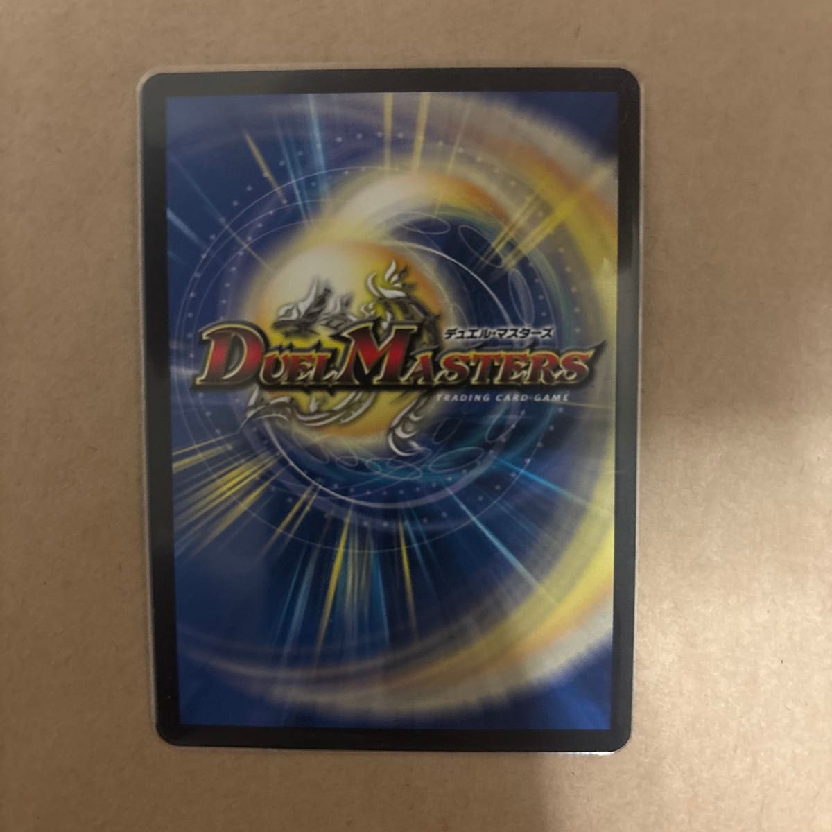 頂上接続ムザルミブーゴ1st 金トレジャーレア|Yahoo!フリマ(旧 頂上接続ムザルミブーゴ1st 金トレジャーレア|Yahoo!フリマ(旧